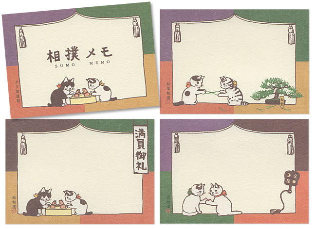 元の相撲 行司 軍配 イラスト 動物ゾーン