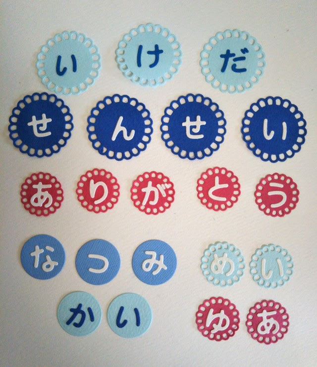 子供向けぬりえ 最高かつ最も包括的なスクラップブッキング 素材 無料 ひらがな
