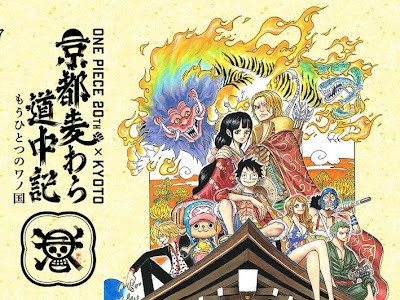 かっこいい ワンピース ワノ 国 壁紙 297344-かっこいい ワンピース ワノ 国 壁紙