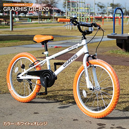 心に強く訴える子供 自転車 インチ Bmx かわいい子供たちの画像