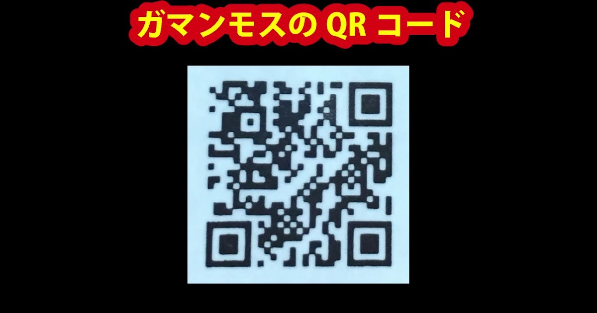 99以上 ブーストコイン 妖怪 ウォッチ バスターズ 花 さか 爺 Qr コード