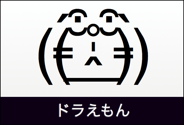 100 キャラクター 顔 文字 検索画像の壁紙