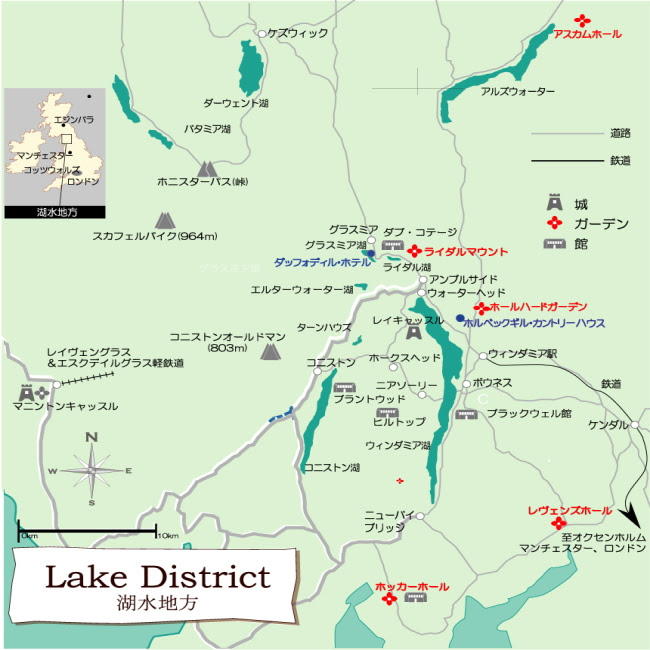 イギリス 湖水 地方 地図 ダルメイン Masiko
