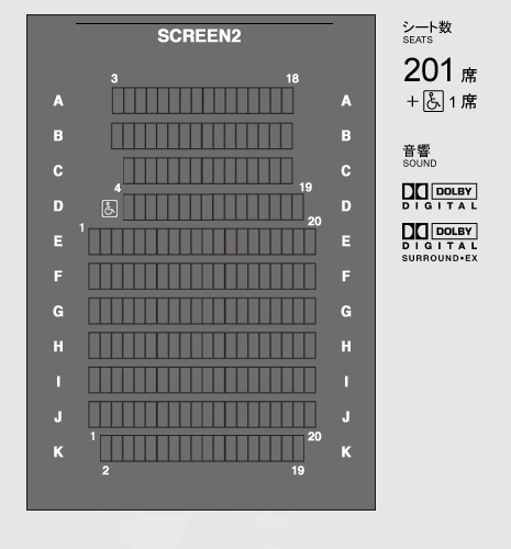Tohoシネマズなんば 別館 Japaneseclass Jp