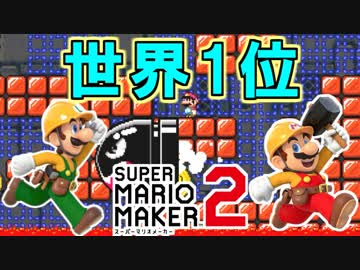最高のマインクラフト 50 素晴らしい面白い マリオ メーカー コース