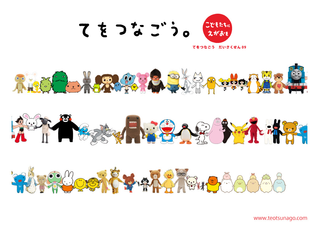 99以上 キャラクター イラスト 人気 子供 人気 キャラクター イラスト Blogsongoimgjp