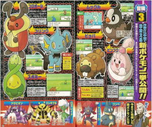 0以上 ポケモン ダイヤモンド ムックル 100 で最高の画像