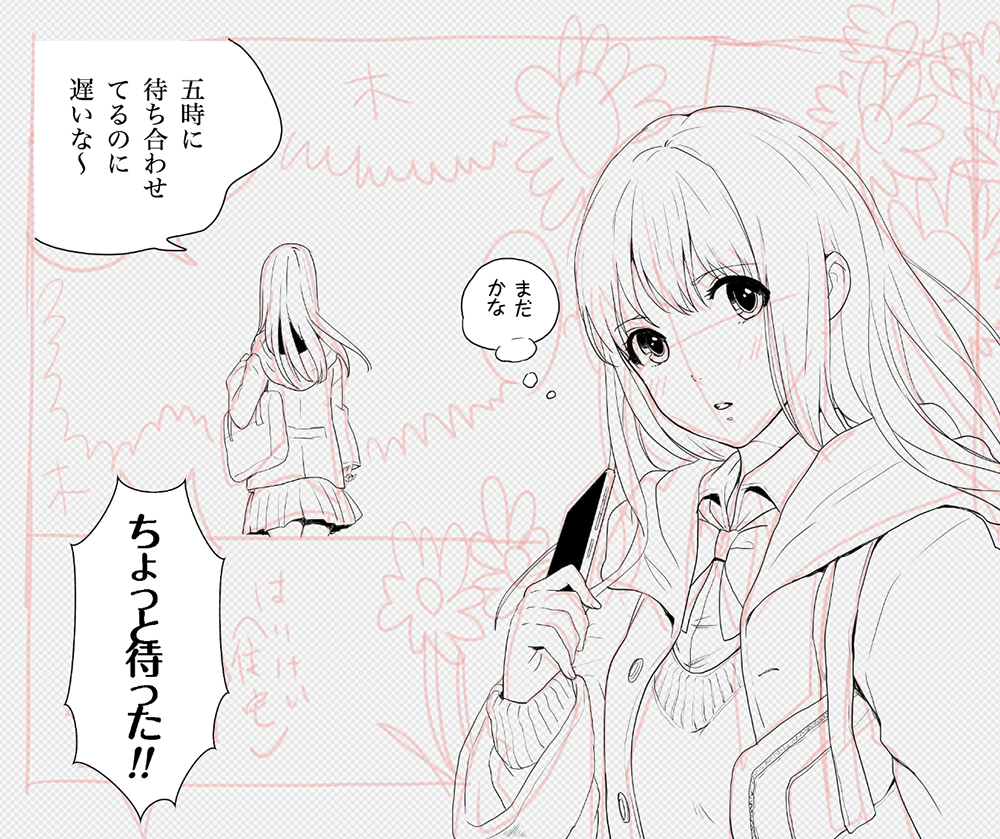 驚くばかりイラスト 下書き ペン 太さ ディズニー画像のすべて