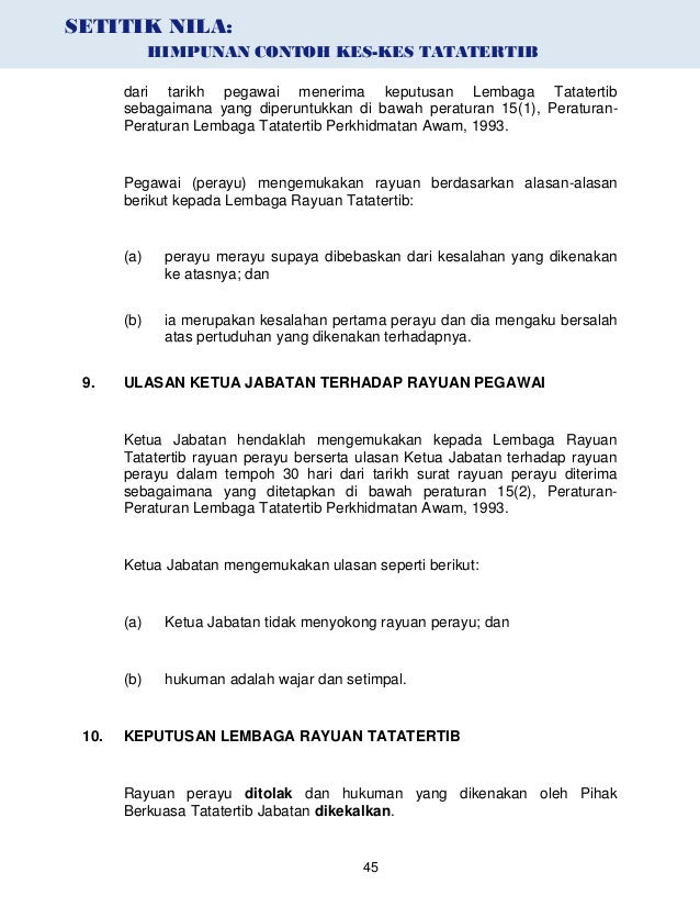 Surat Rayuan Tindakan Tatatertib - Kecemasan b