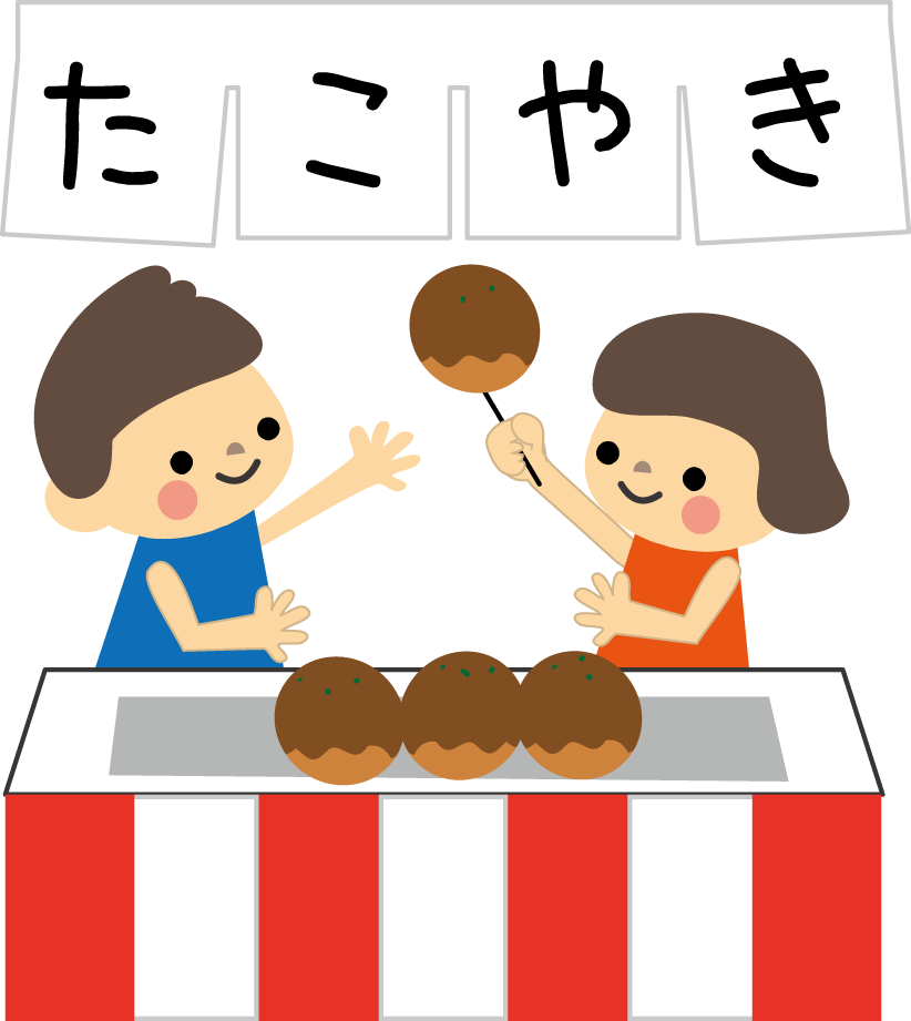 100以上 縁日 屋台 イラスト 無料 縁日 屋台 イラスト 無料