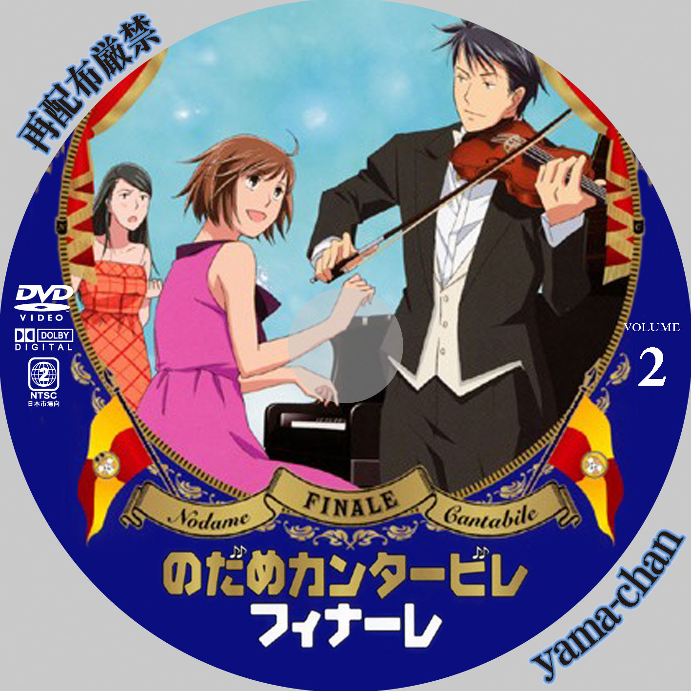 すごい のだめカンタービレ アニメ すべてのアニメ画像