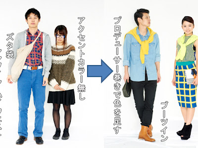 バブル ファッション 男 773301-バブル ファッション 男