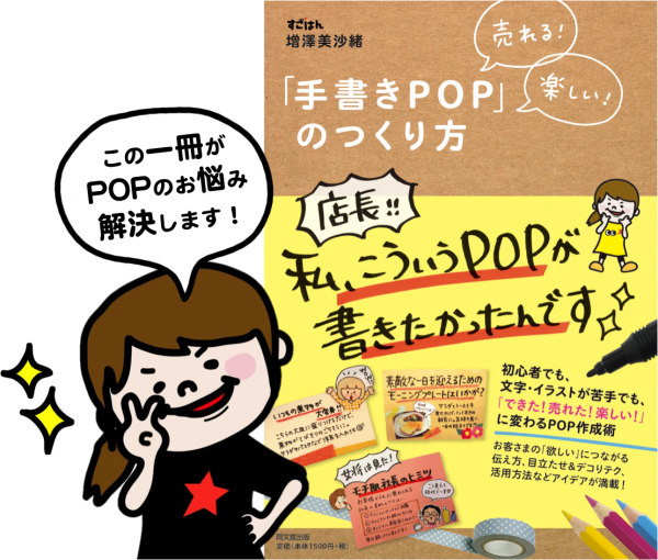ダウンロード可能 ポップ イラスト 描き方 無料イラスト素材 かわいいフリー素材 素材のプ