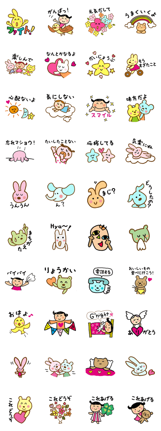 完了しました 励ましの言葉 画像 勉強 励ましの言葉 画像