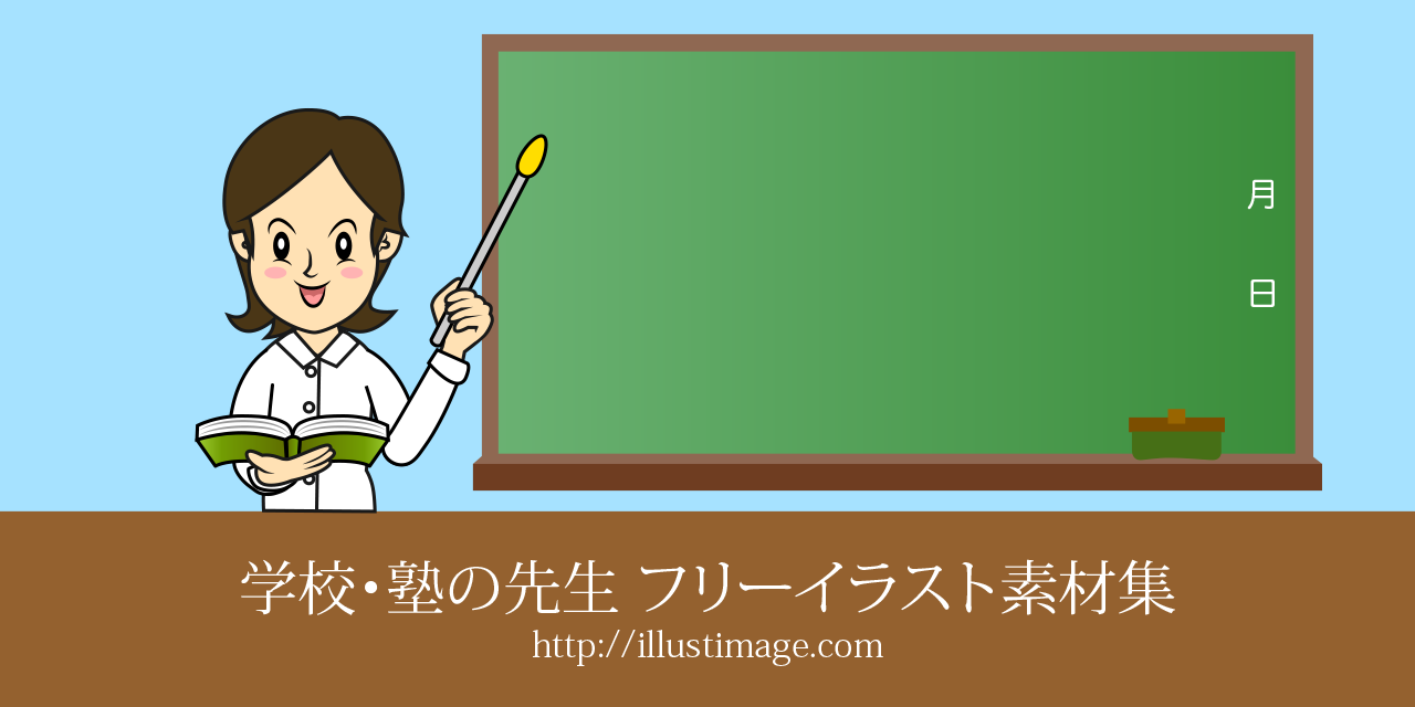 新着塾 イラスト 美しい花の画像