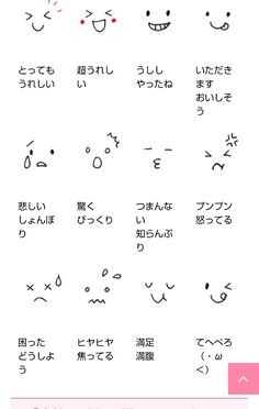 Japan Image びっくり 顔文字 手書き