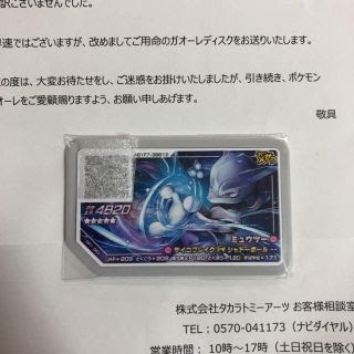 最新 アクアビーズ ポケモン ミュウツー アクアビーズ ポケモン ミュウツー Sedusomongpicta