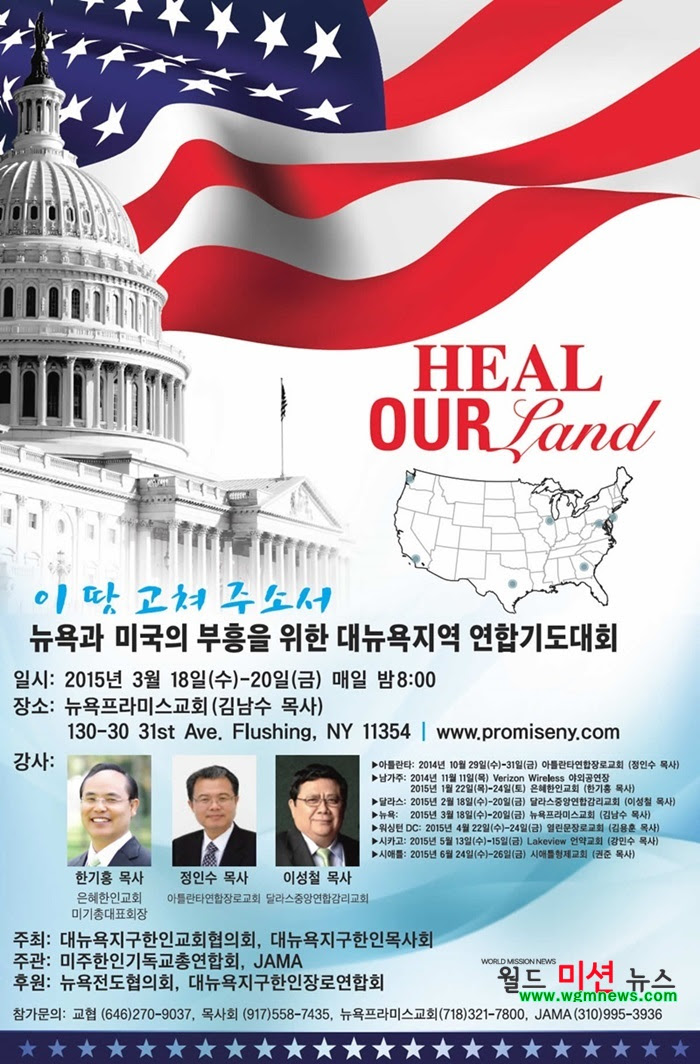 미국 남가주 오렌지 카운티 한인 이민 세가정이 모여 김광신 목사님의 성령 충만한 성경공부를 시작함으로 세워졌습니다. í–‰ì‚¬ê²Œì‹œíŒ Ny ëŒ€ë‰´ìš•ì§€ì—­ì—°í•©ê¸°ë„ëŒ€íšŒ ë¯¸ê¸°ì´