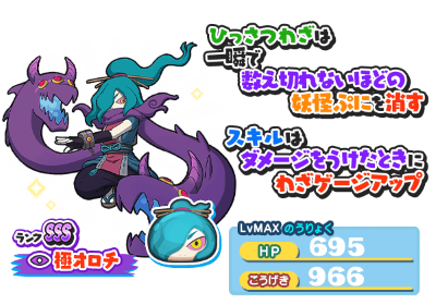 妖怪ウォッチイラストカッコいい 妖怪ウォッチイラストかっこいい