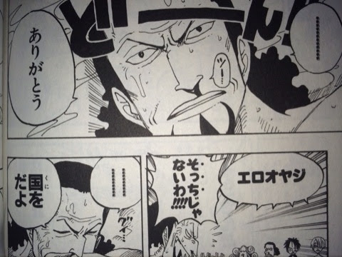 トップ画像の壁紙 驚くばかり コブラ 名言 知らんのか