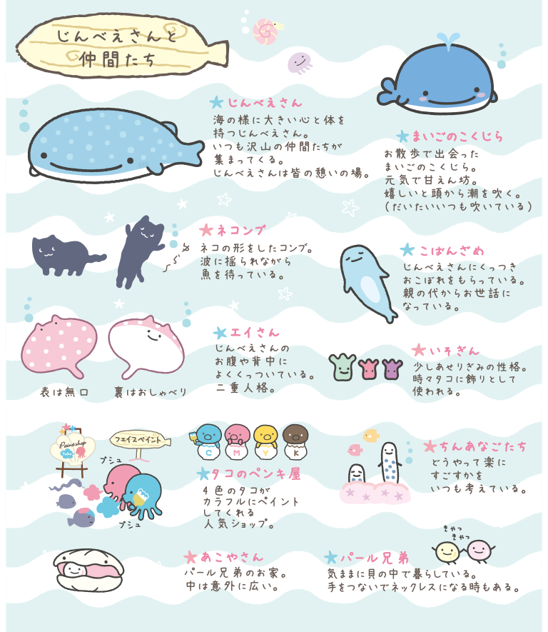 最新のhdじんべえさん 壁紙 最高の花の画像