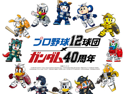 【印刷可能】 球団マスコットキャラクター プロ 野球 イラスト 303866