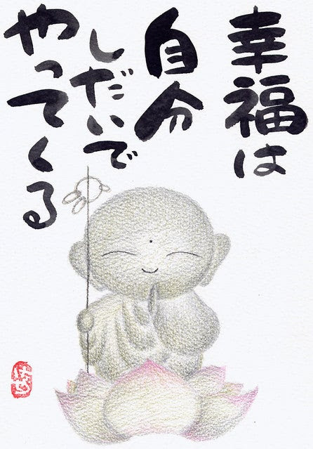 最高のまったり のんびり お 地蔵 様 イラスト ただのディズニー画像