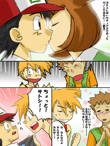 最高ラティアス 人間 すべてのぬりえ