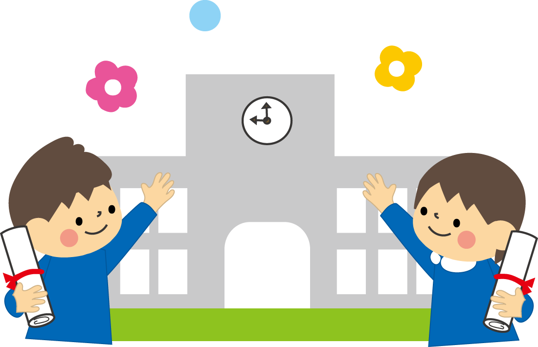 Hd限定小学校 卒業 イラスト 無料 全イラスト集