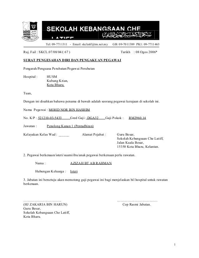Contoh Surat Pengunduran Diri Direktur Cv - Surat P