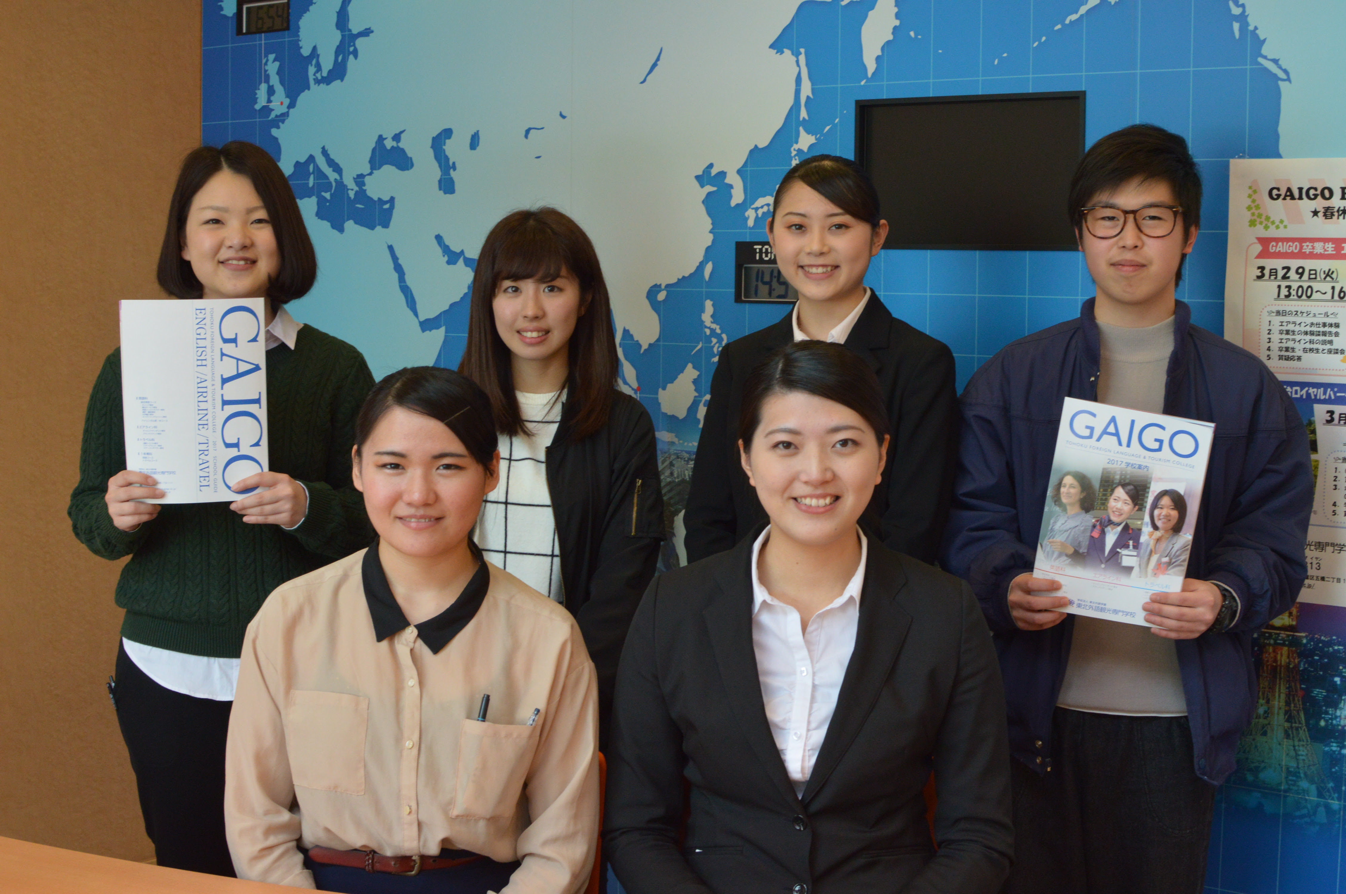 東北コンピューター専門学校 Japaneseclass Jp