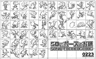 新鮮なイラスト ポーズ お題 イラスト画像