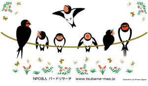 ダウンロード ツバメ イラスト かわいい 興味深い画像の多様性