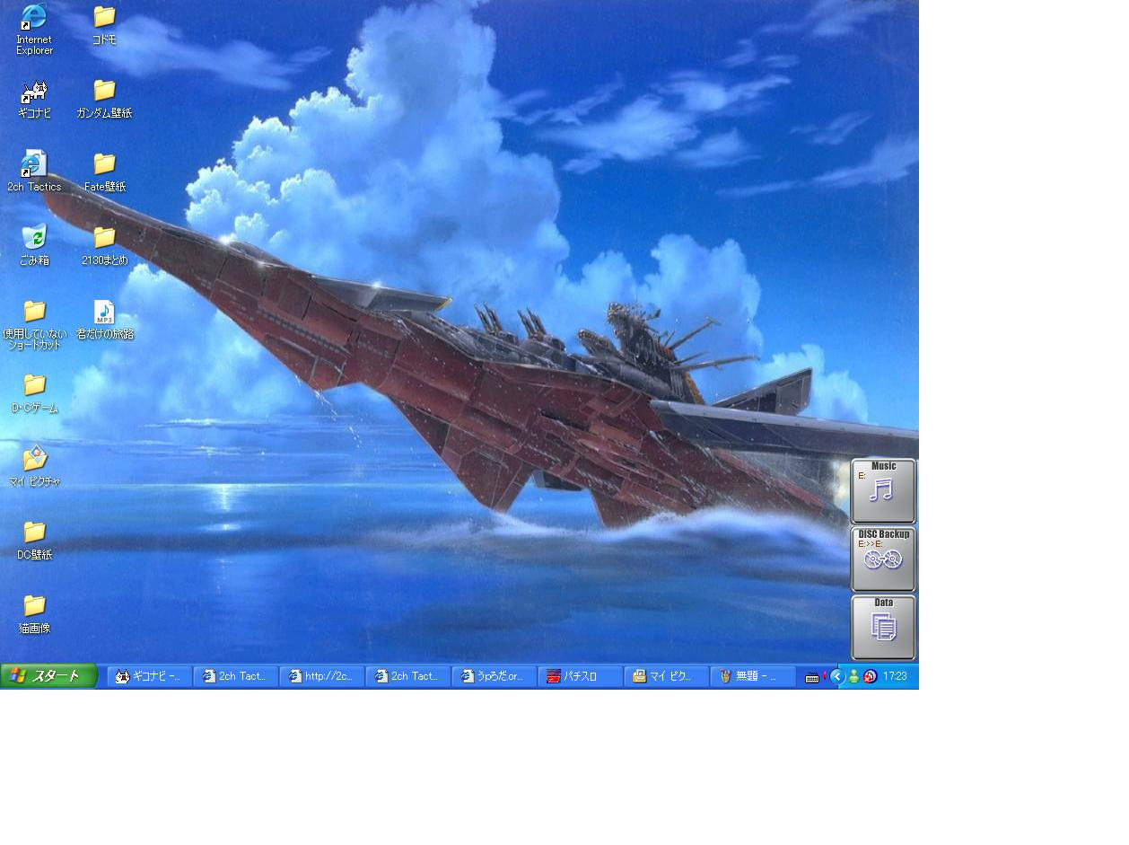 最高壁紙 デスクトップ 宇宙 戦艦 ヤマト 最高の壁紙コレクション