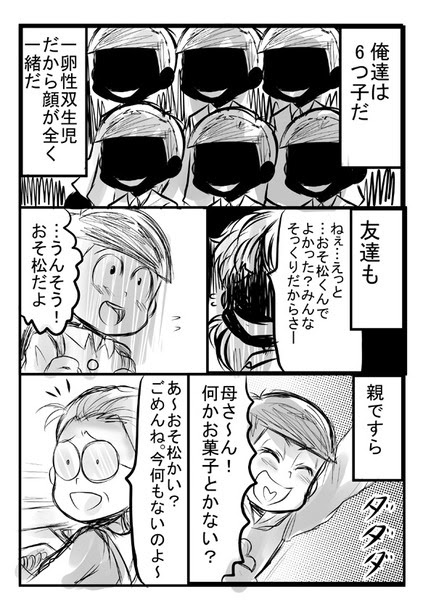 Bestpixtajpsujl おそ松 可愛い イラスト おそ松 可愛い イラスト