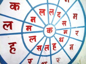 how-to-teach-hindi