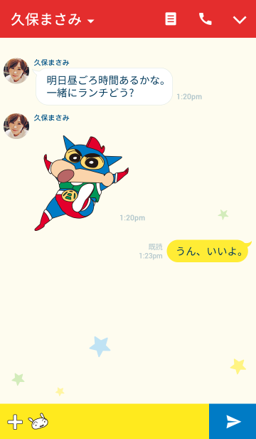 画像をダウンロード かわいい 壁紙 かわいい クレヨン しんちゃん 可愛い 画像 動物の画像無料ダウンロード