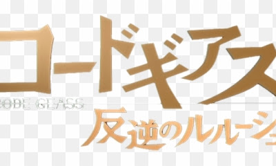 【ベストコレクション】 code geass logo png 196602-Code geass logo png