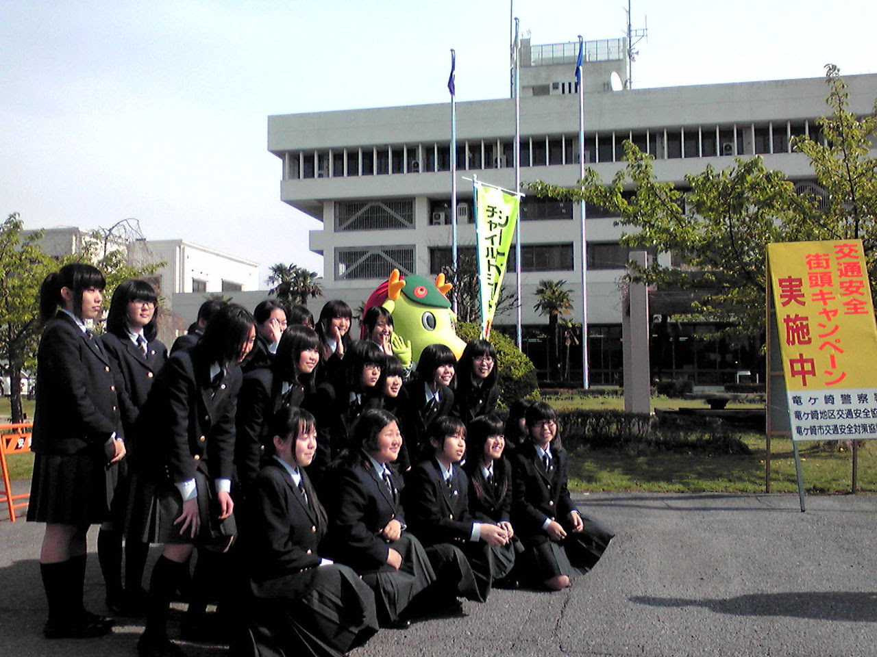 Images Of 愛国学園大学附属龍ヶ崎高等学校 Japaneseclass Jp