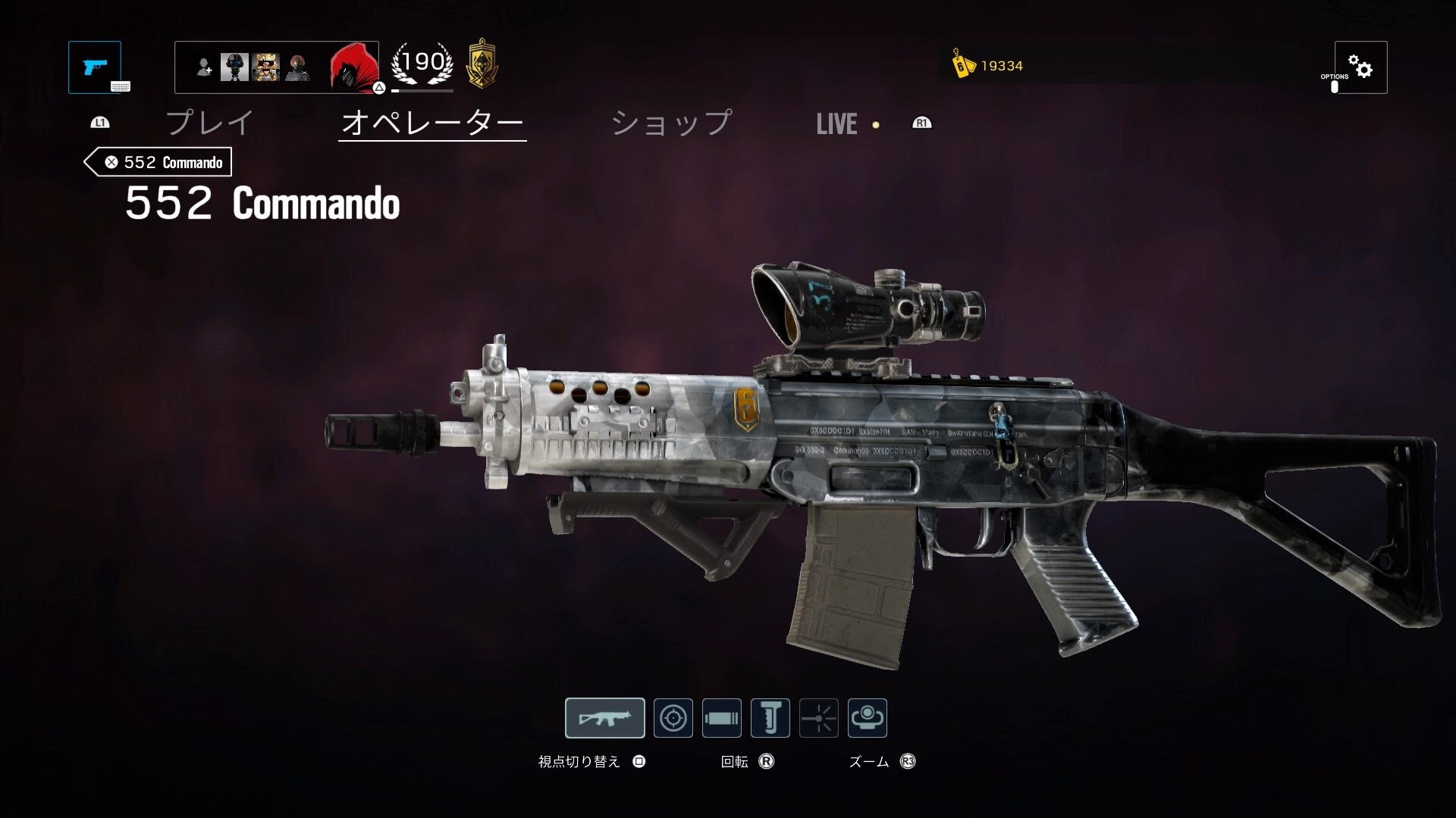 レインボーシックスシージ ブラックアイス 壁紙 Udin