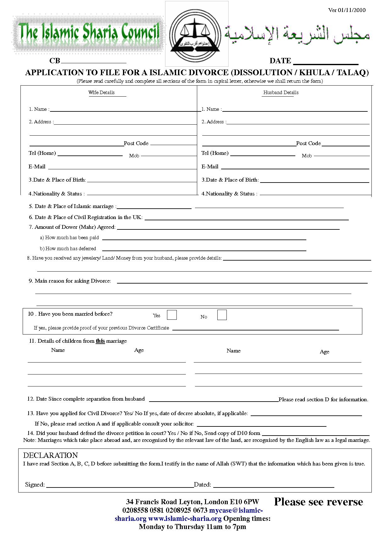 Are witnesses required and who can they be? Wedding View Muslim Marriage Contract Pdf Pictures