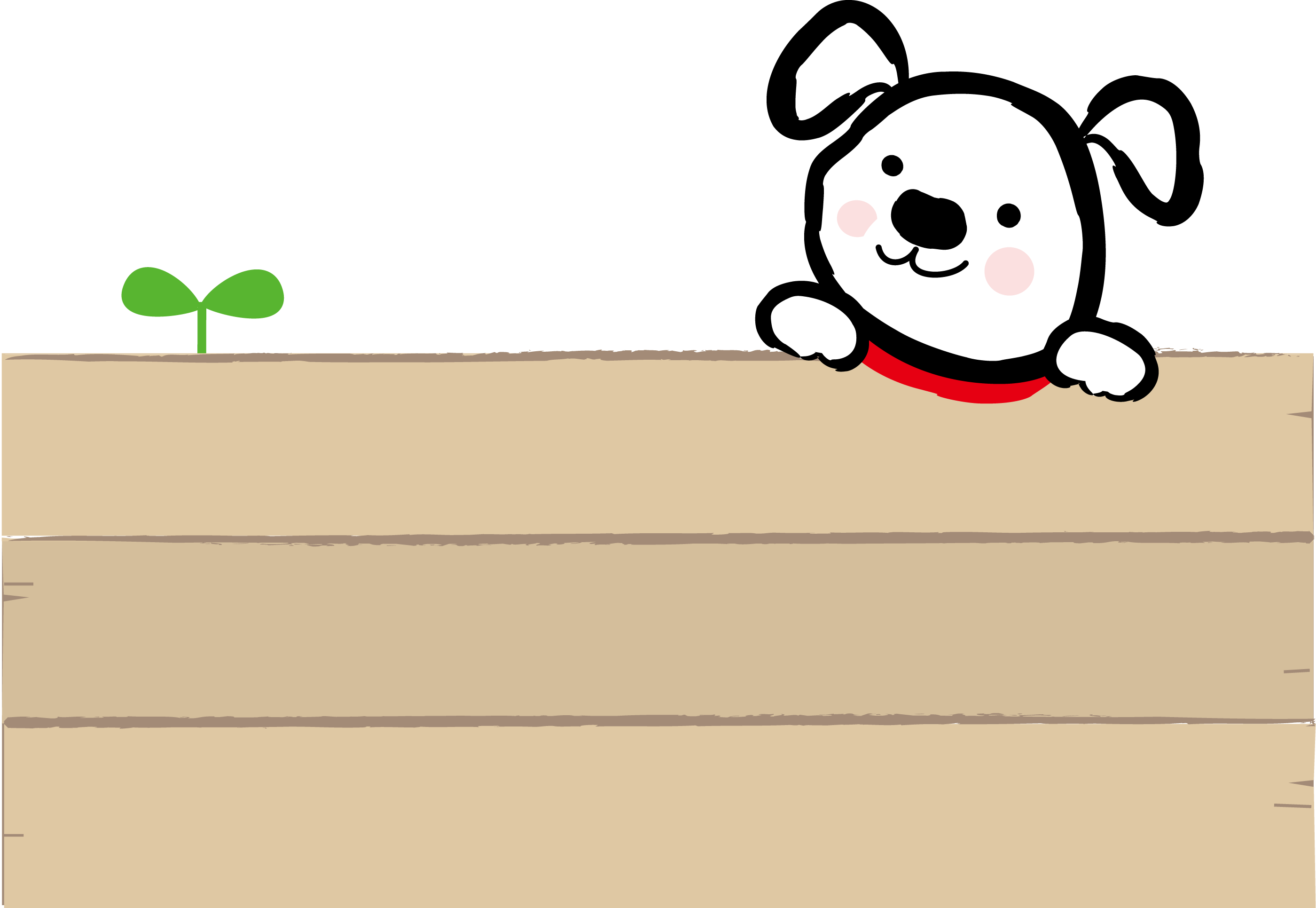 綺麗な看板 イラスト 動物ゾーン