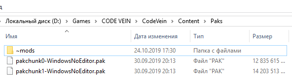Apart from this, code vein 1.53 also includes stability and performance improvements. Code Vein Dlc Unlocker Codex Fitgirl Ehastakshar Digital Signature Certificate Dsc Provider