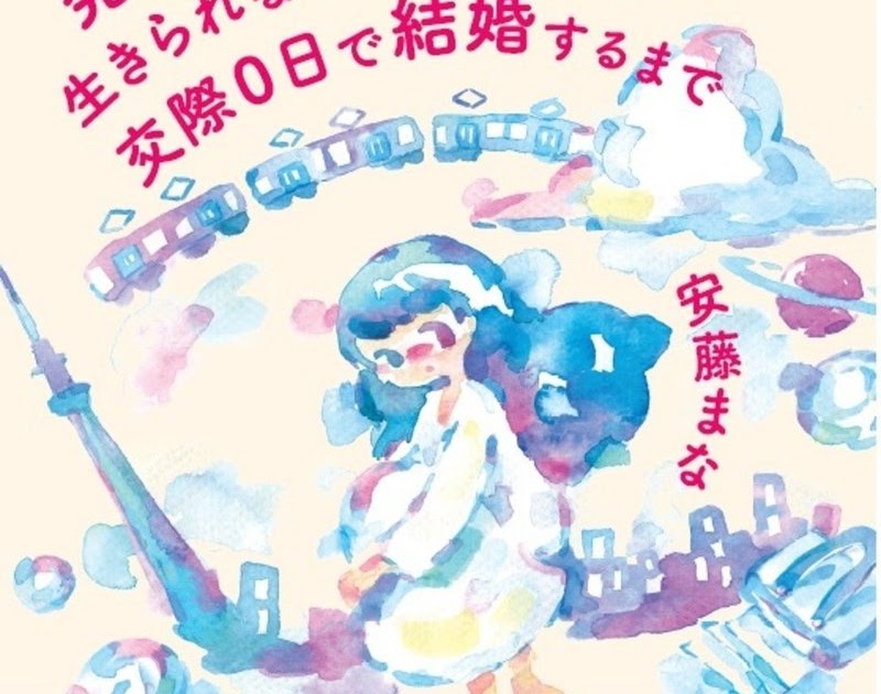 完了しました 死にたく 悲しい イラスト 綺麗 Apixtursaee5k6j