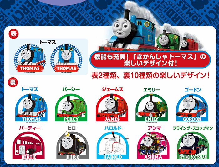 すべての花の画像 ロイヤリティフリーイラスト トーマス 壁紙