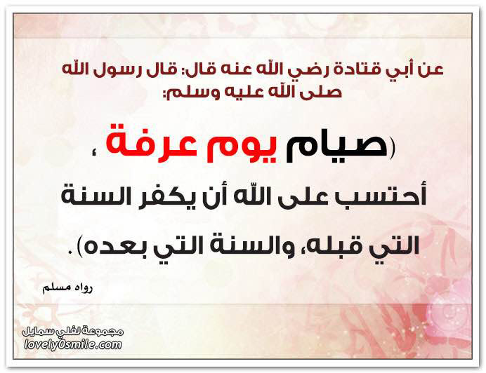 ØµÙØ§Ù ÙÙÙ Ø¹Ø±ÙØ© Ø£Ø­ØªØ³Ø¨ Ø¹ÙÙ Ø§ÙÙÙ Ø£Ù ÙÙÙØ± Ø§ÙØ³ÙØ© Ø§ÙØªÙ ÙØ¨ÙÙ ÙØ§ÙØ³ÙØ© Ø§ÙØªÙ Ø¨Ø¹Ø¯Ù ÙÙÙÙ Ø³ÙØ§ÙÙ