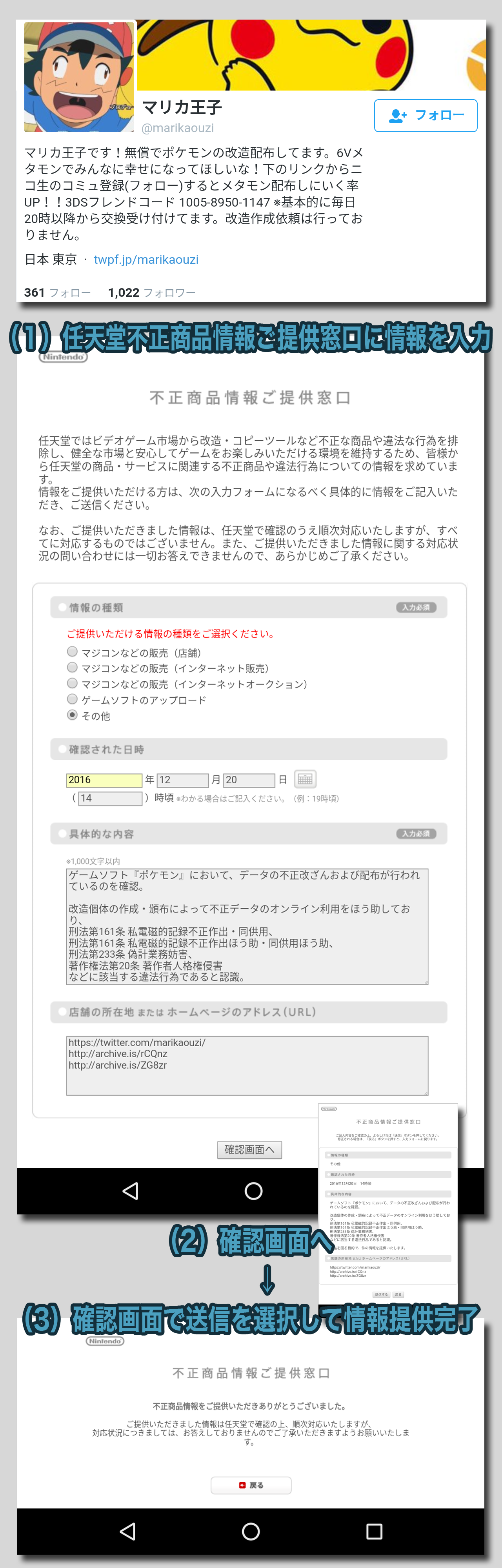 ポケモン データ 販売 イメージポケモンコレクション