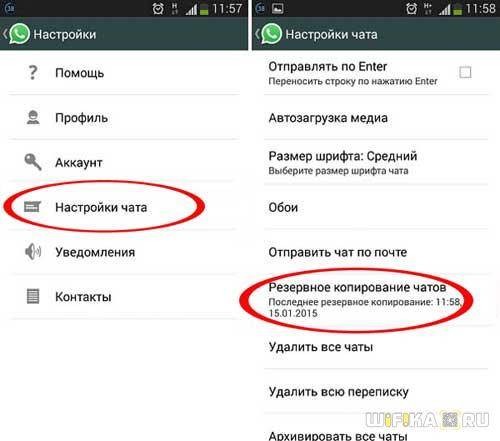 почему не работает ватсап | Pochemu Ne Rabotaet Whatsapp ...