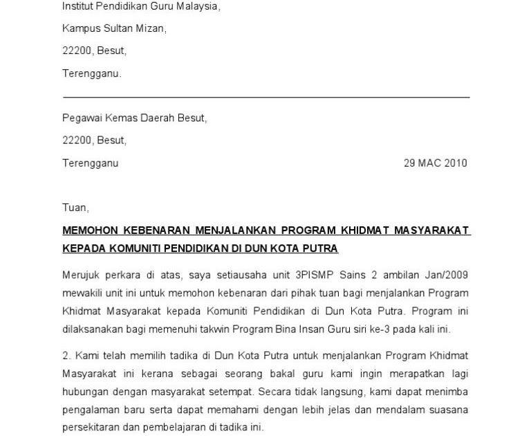 Surat Rasmi Complaint - Rasmi Sue