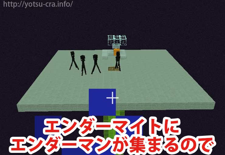 最高のマインクラフト トップ100 エンダーマントラップ エンダーマイト